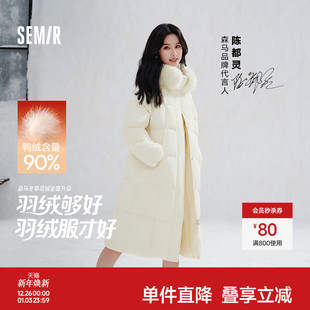 2025新款 仿狐狸毛领插肩袖 外套 森马羽绒服女冬90绒子长款 陈都灵