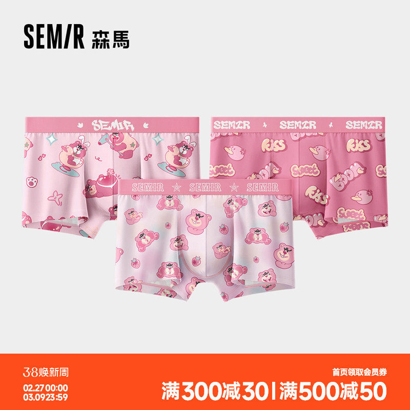 森马男士内裤男款纯棉裆可爱猛男粉色卡通男生四角2026新款平角裤
