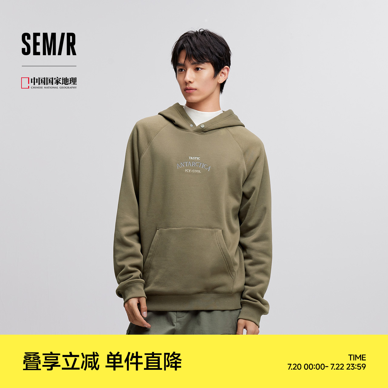 森马时尚绣花情侣加绒连帽卫衣男