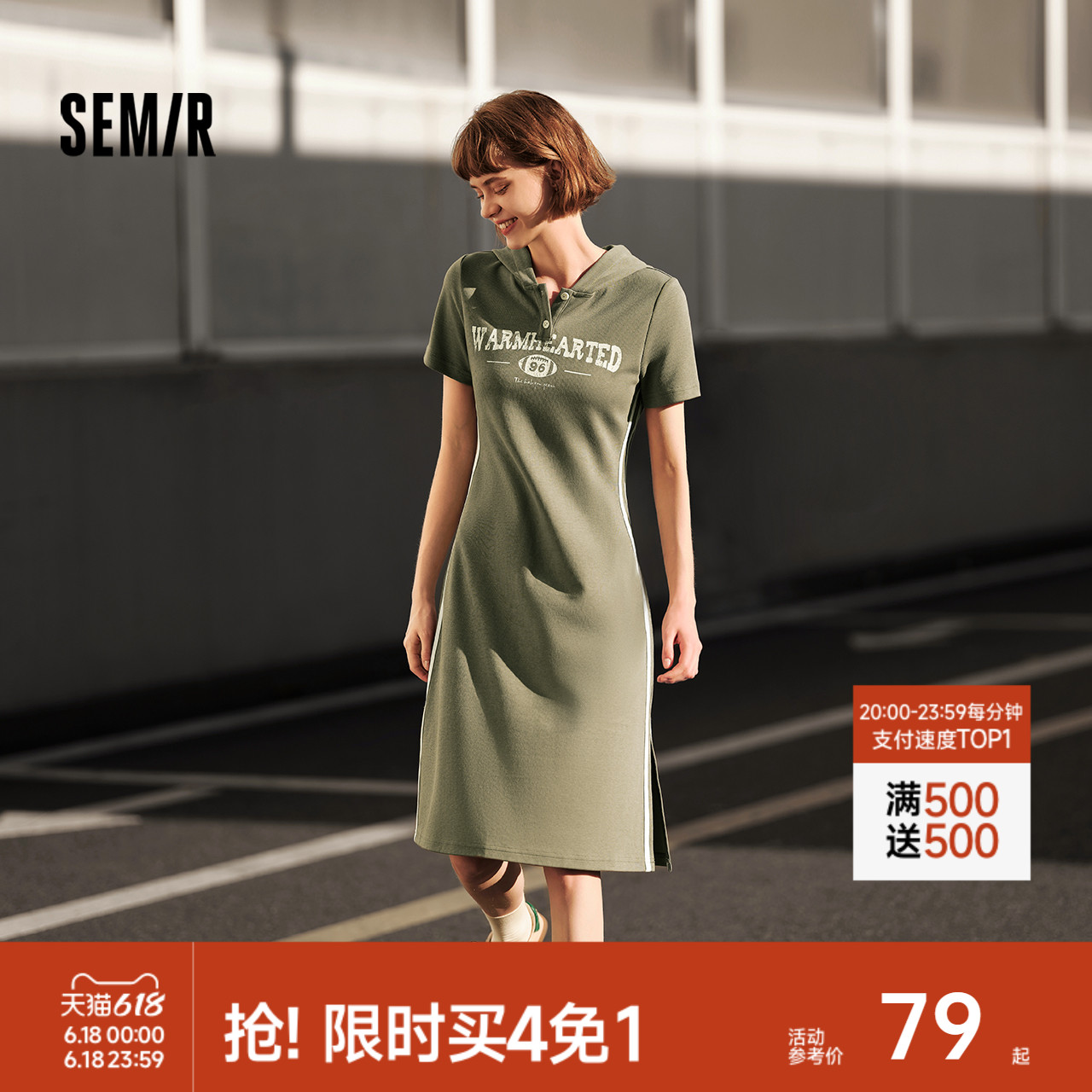 森马连衣裙女字母撞色运动风2024夏季新款修身连帽中长裙美式复古