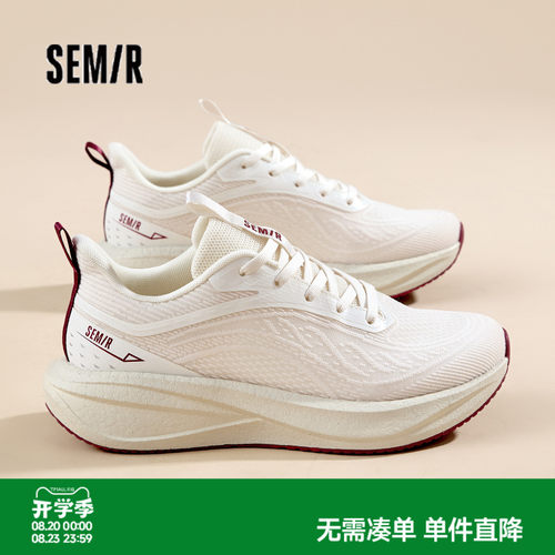 Semir男鞋运动鞋厚底增高小白鞋