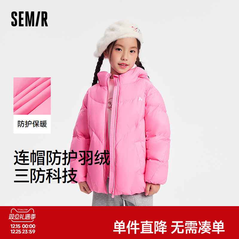 三防连帽羽绒服，甜美糖果色外套