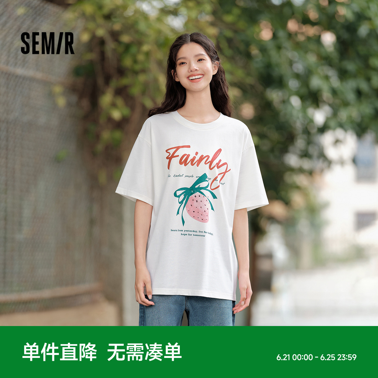 森马短袖T恤女中长款落肩宽松休闲夏季2024新款水果字母印花上衣