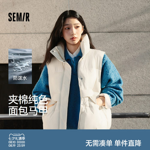 森马防泼水纯色oversize棉马甲女