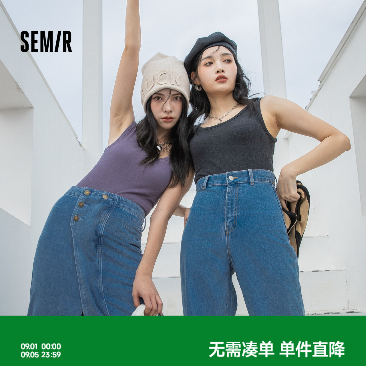 森马内衣女健身背心带胸垫一体文胸吊带修身显瘦打底内搭纯色百搭