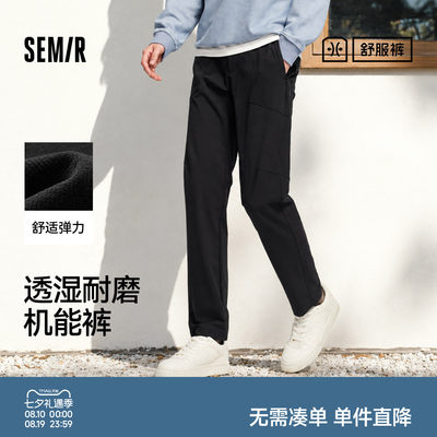 森马纯色直筒裤凉感速干休闲裤男