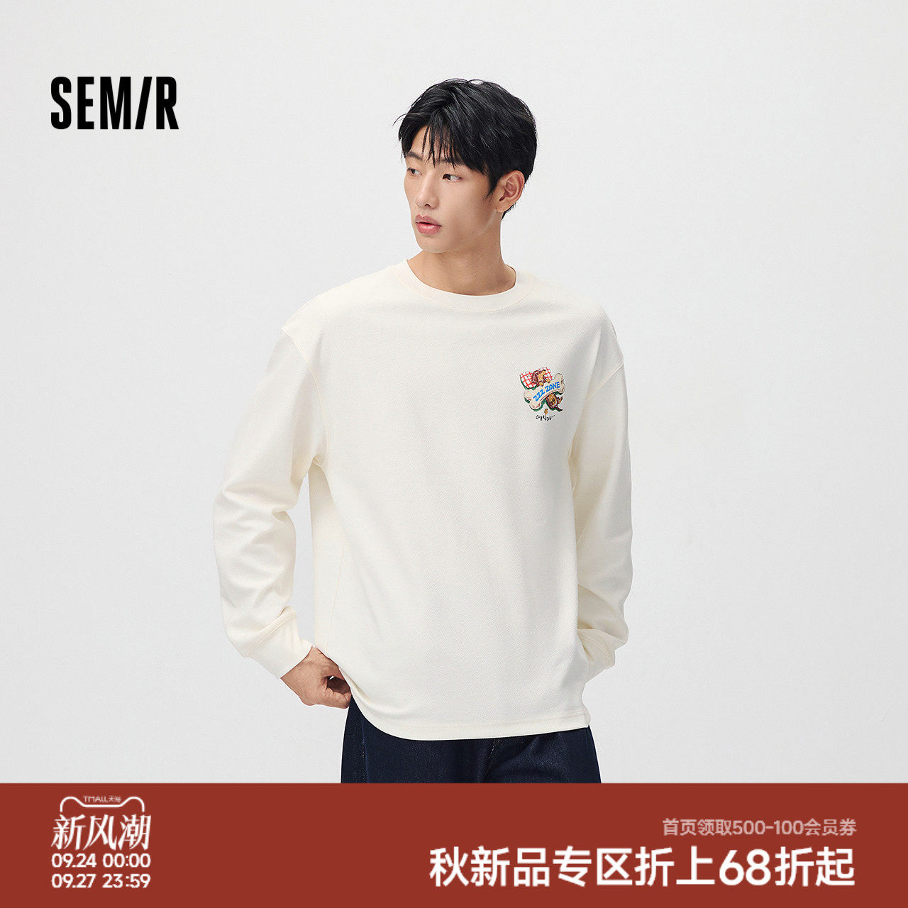 森马趣味萌宠小狗印花长袖T恤男