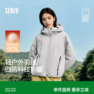 轻薄90绒子三防防风宽松2025新款 外套 森马羽绒服女冬季 商场同款