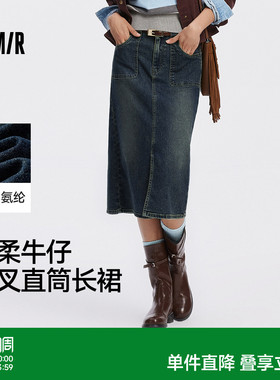 森柔牛仔|商场同款森马牛仔半身裙女开叉直筒裙2025新款秋季20001
