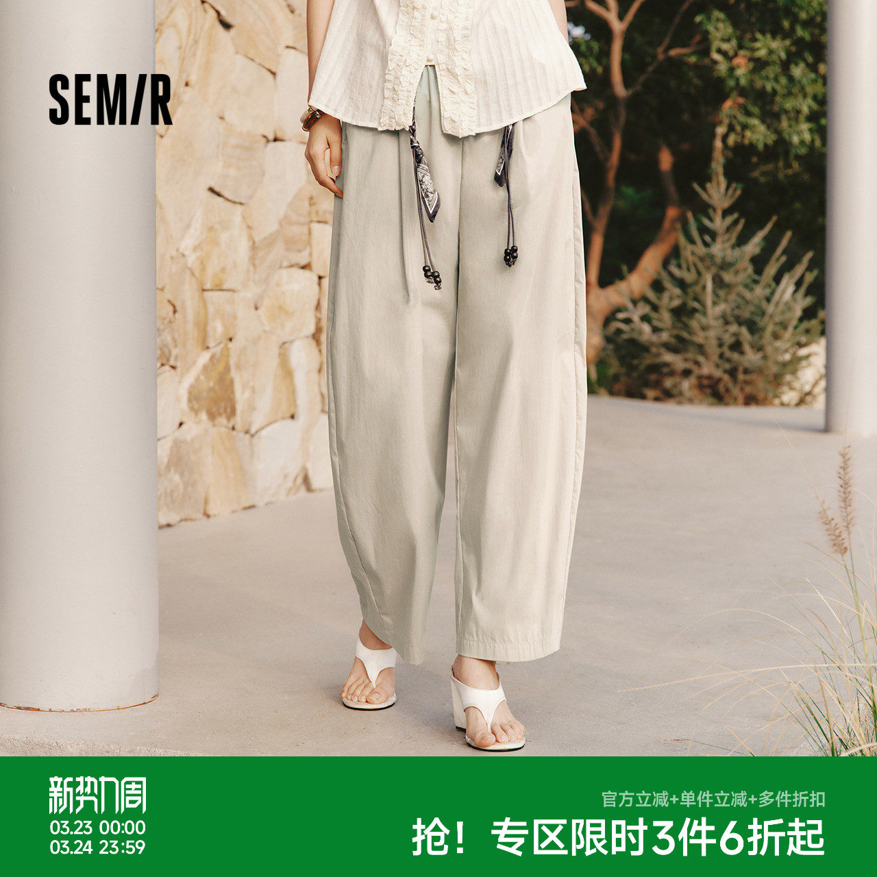 森马休闲裤女夏季腰带宽松弯刀裤2026新款简约显瘦时尚复古阔腿裤