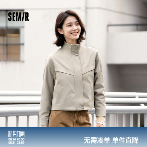 森马三防防风纯色立领抽绳外套女