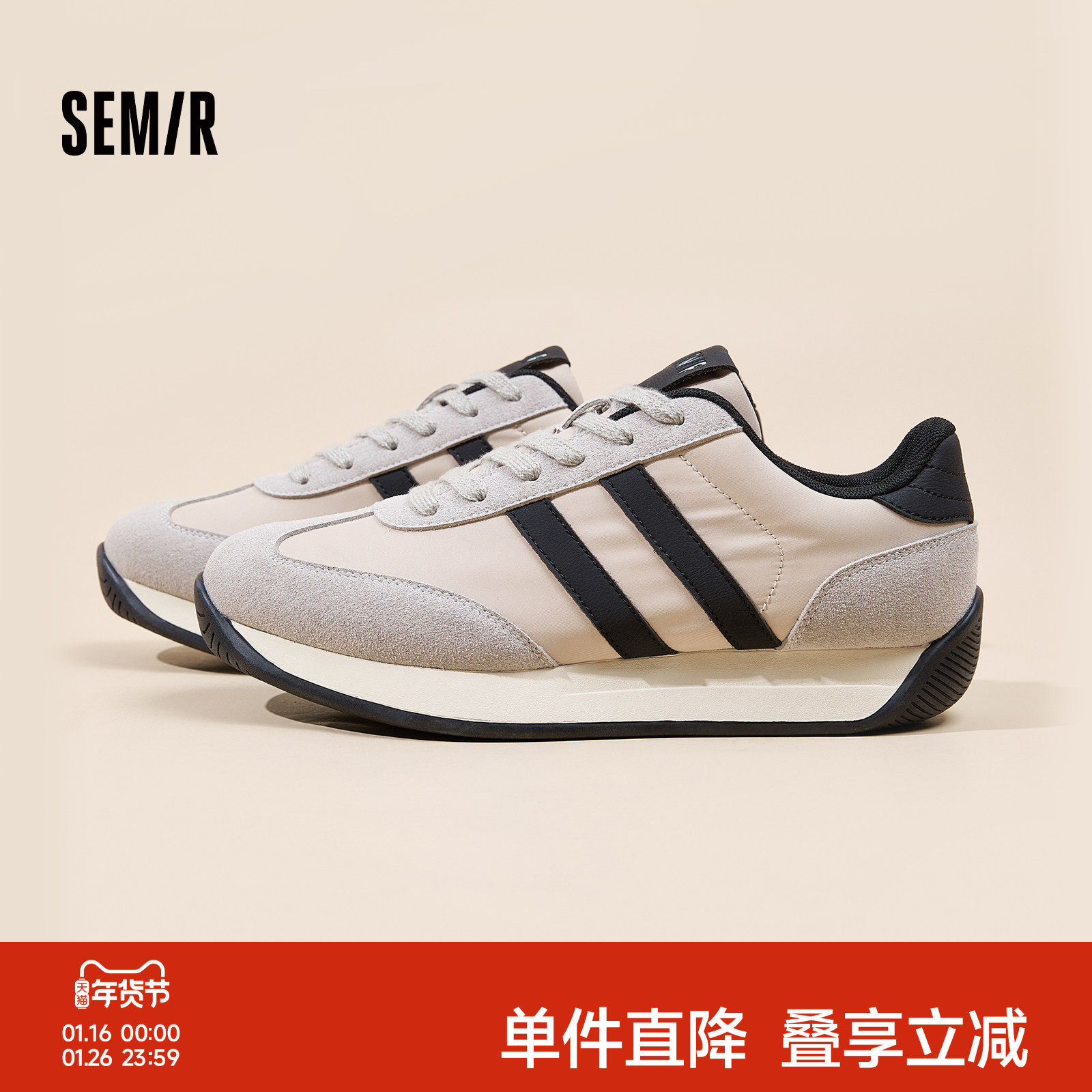 Semir男鞋德训鞋男款2025秋冬季新款休闲运动阿甘鞋男士跑步潮鞋,流行男鞋,德训鞋,淘宝优惠券,粉丝福利购,淘宝优惠卷