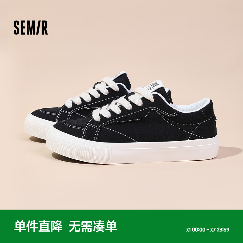 Semir2025新款低幫休閑板鞋