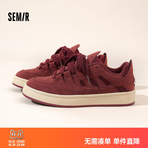 Semir男鞋厚底男生休闲板鞋