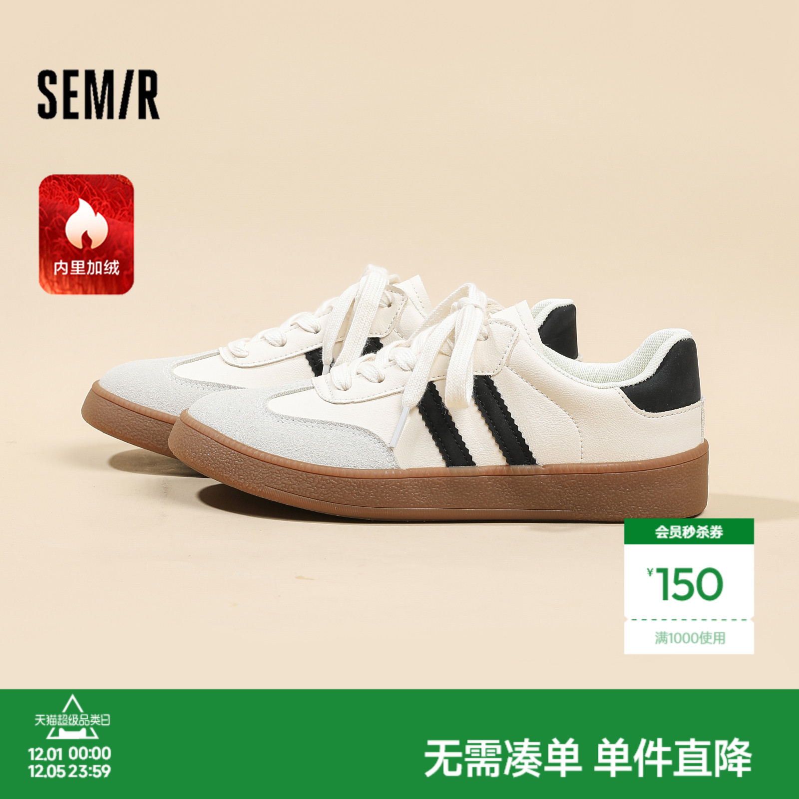 Semir德训鞋女鞋韩系百搭