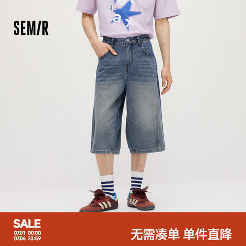 森马阔腿弯刀七分做旧牛仔短裤男