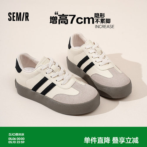 厚底内增高德训鞋女款百搭小白鞋