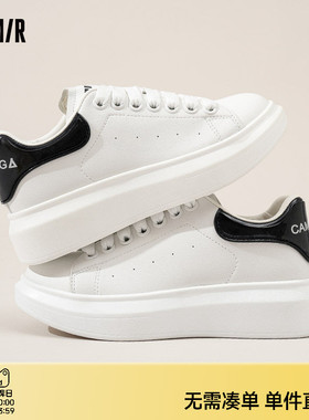 Semir女鞋厚底小白鞋2026新款春夏百搭chic鞋子透气白色休闲板鞋