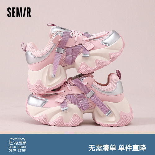 Semir休闲时尚厚底圆头老爹鞋女