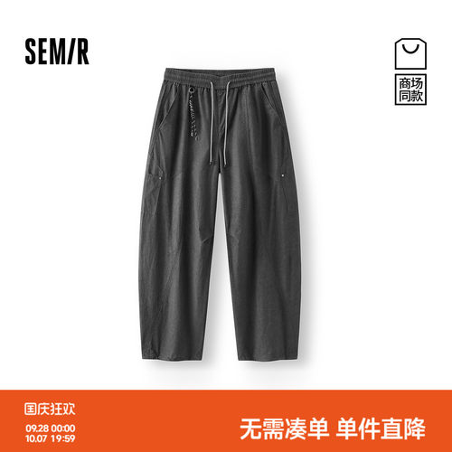 森马格纹伐木怀旧简约休闲长裤男