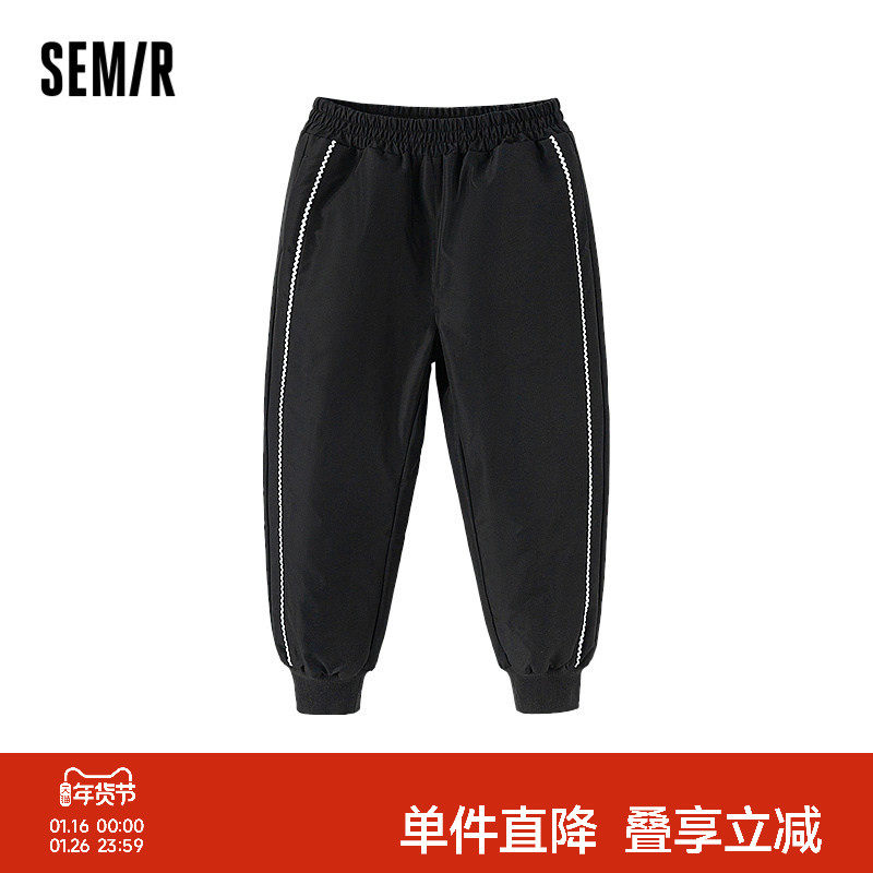 森马儿童羽绒裤2024新款宽松束脚裤厚款长裤冬季运动风裤子女童装,童装/婴儿装/亲子装,羽绒裤,淘宝优惠券,粉丝福利购,淘宝优惠卷