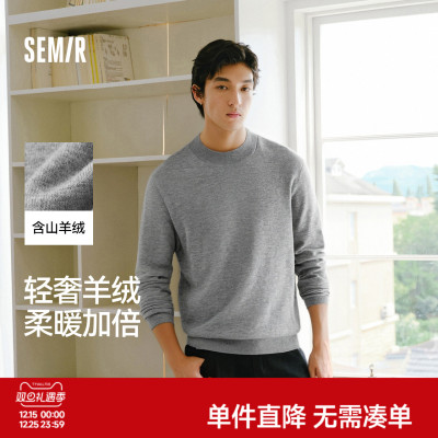 森马发热打底衫基础半高领毛衫男
