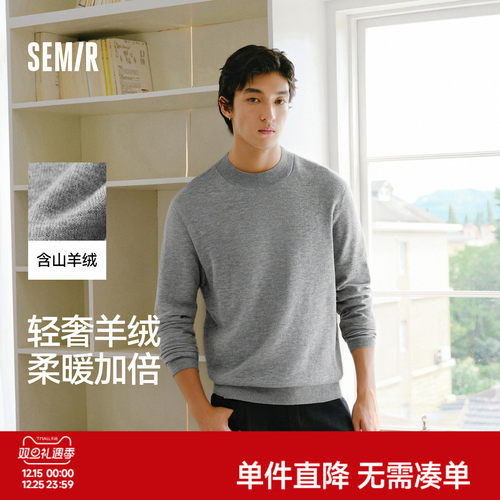 森马发热打底衫基础半高领毛衫男
