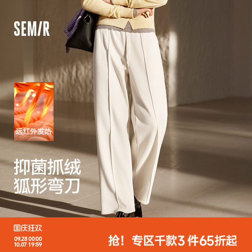 森马发热抑菌抓绒弯刀休闲裤女