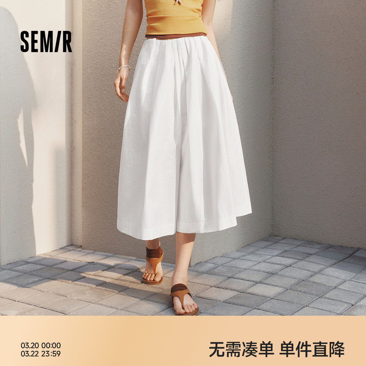 森马休闲裤女夏季肌理褶皱八分阔腿裤纯色2026新款百搭松弛感裙裤