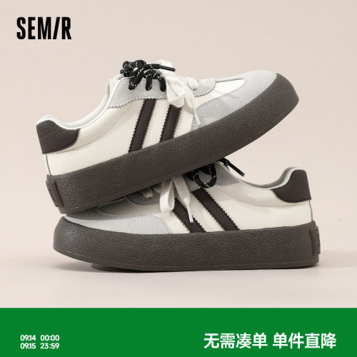 Semir女鞋厚底增高百搭运动板鞋