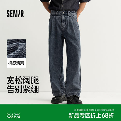 森马宽松阔腿半松紧腰牛仔长裤男