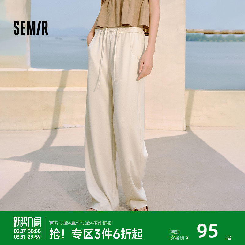 森马休闲裤女格子肌理宽松弯刀裤2025夏季新款白色裤子阔腿裤时尚