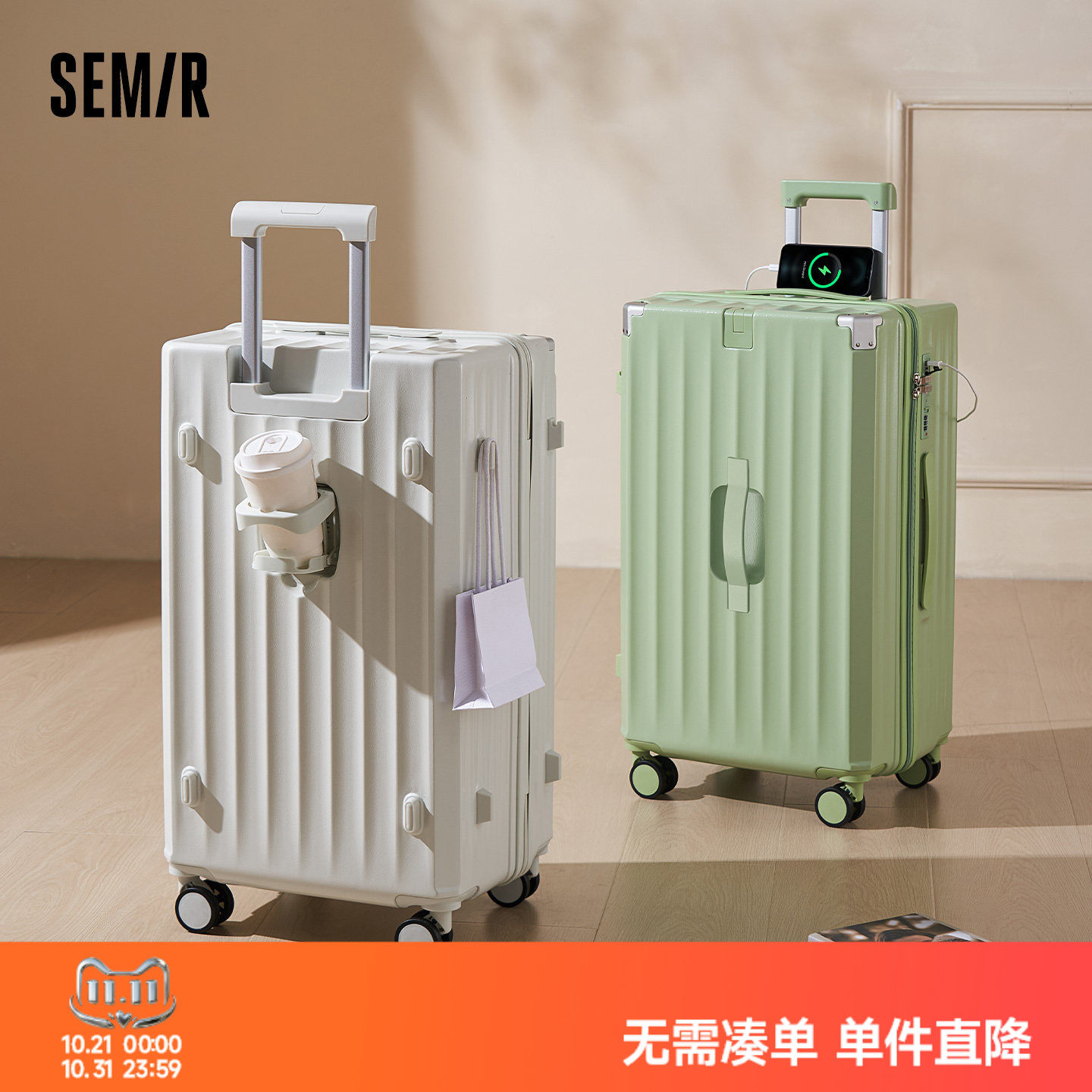 森马多功能行李箱拉杆箱旅行箱大容量密码登机箱男女学生通用