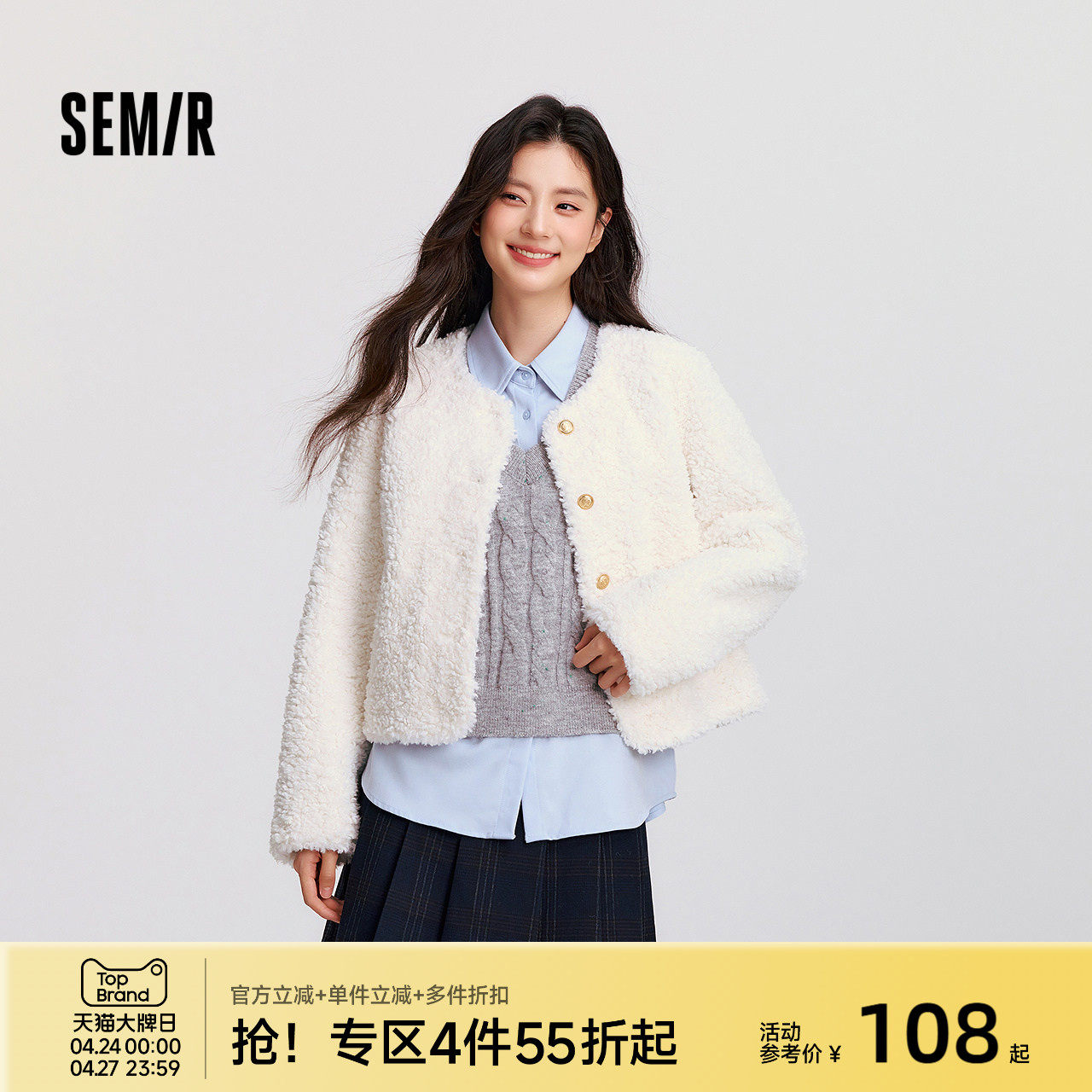 森马外套女冬季短款圆领修身仿羊羔毛仿麂皮夹克小个子小香风上衣