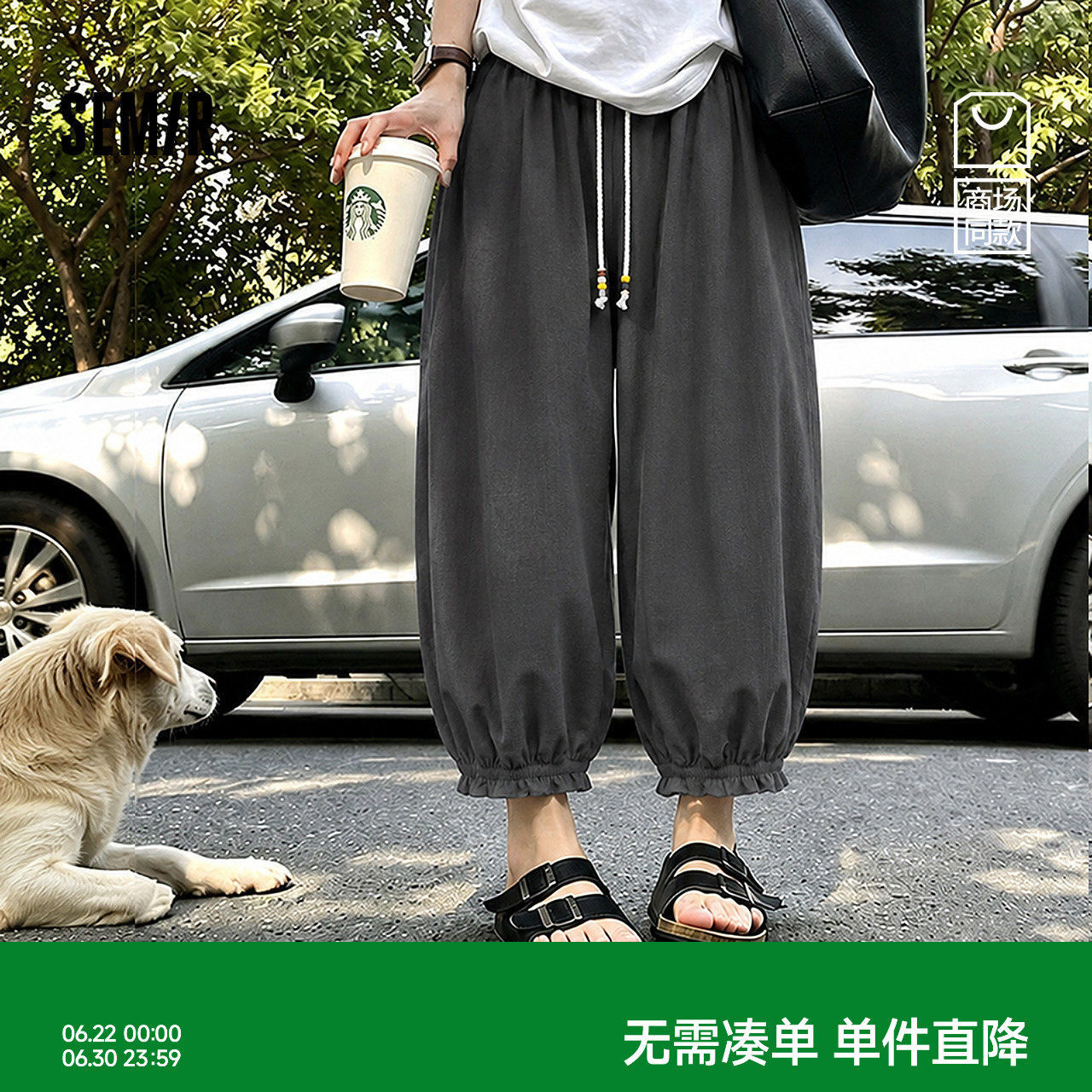 森马小个子花苞八分阔腿休闲裤女