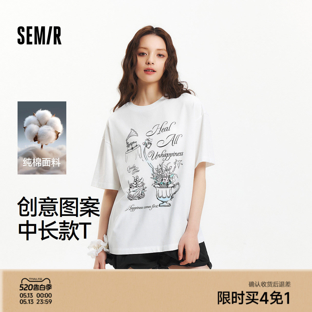 森马短袖T恤女夏中长款纯棉oversize图案设计感浪漫女生小众上衣
