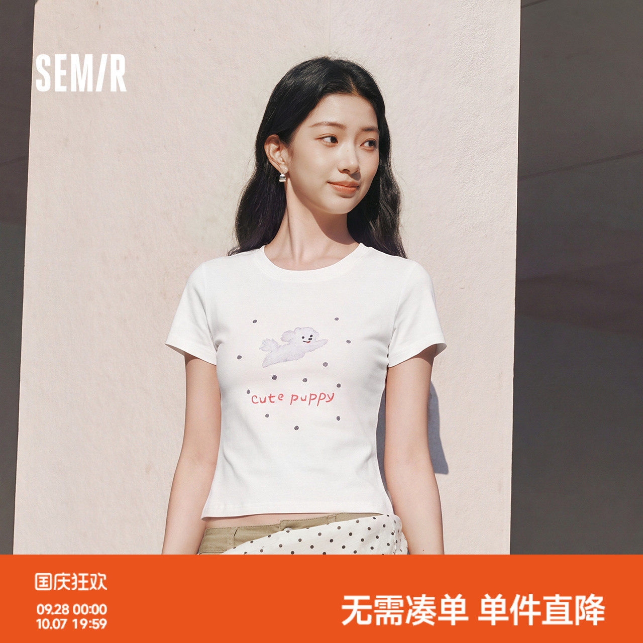 森马小狗印花修身短款短袖T恤女