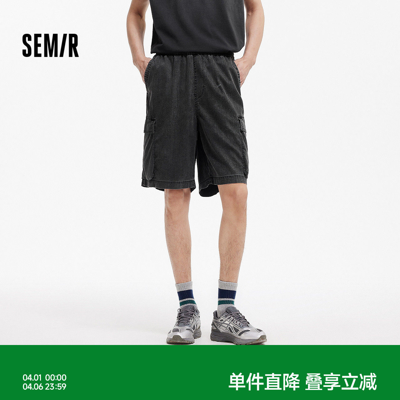 森柔|森马牛仔裤男夏季宽松直筒工装裤轻薄舒适裤子抽绳百搭短裤