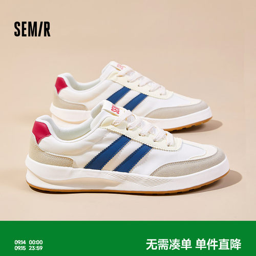 Semir男鞋百搭男士休闲板鞋