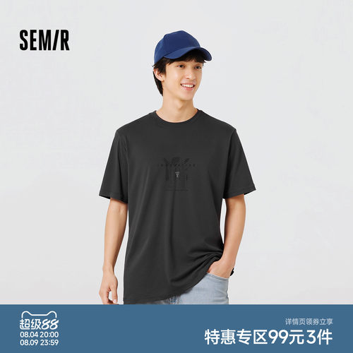 森马渐变质感字母印花短袖T恤男