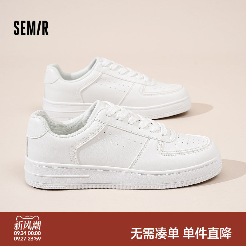男鞋厚底百搭小白鞋运动休闲板鞋