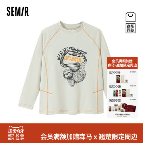 吸湿速干T恤，撞色联名印花