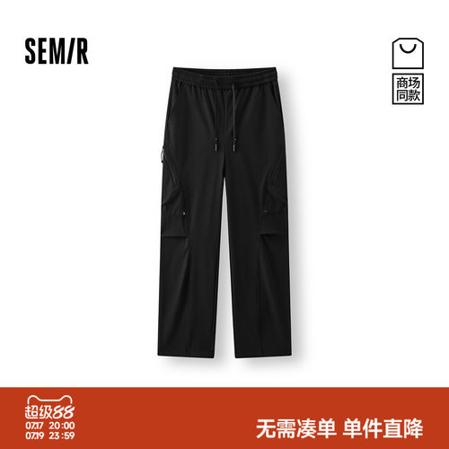 森马工装弯刀裤宽松弧形休闲裤男