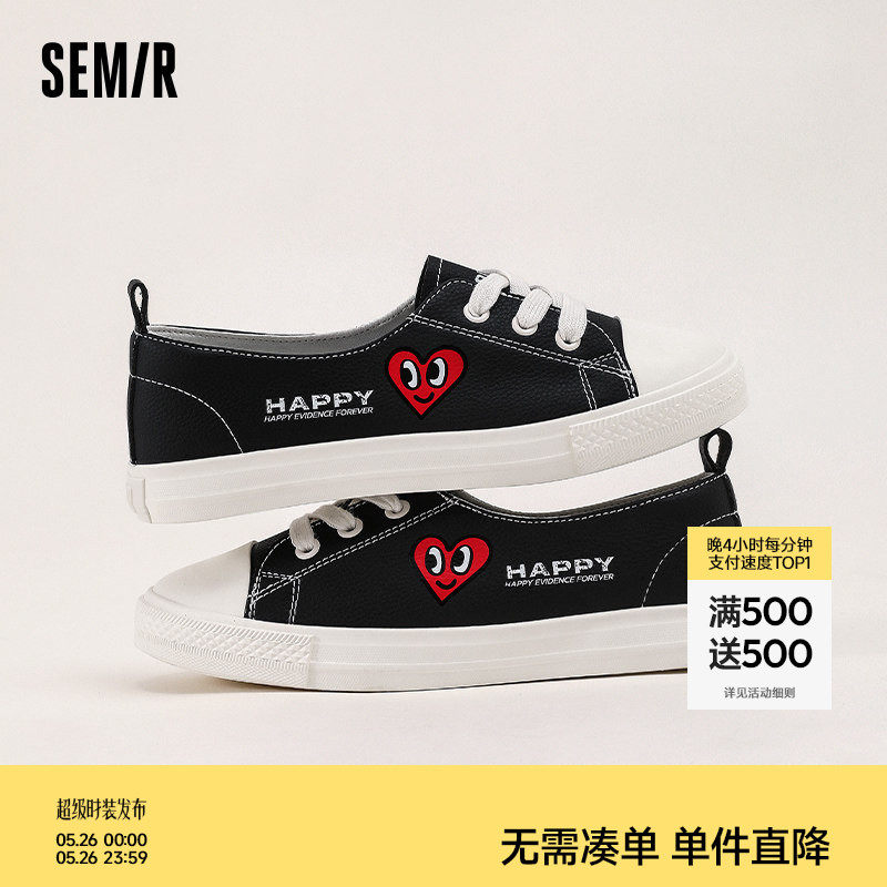 Semir女鞋帆布鞋2026夏季鞋新款一脚蹬女鞋轻便好穿脱配裙子