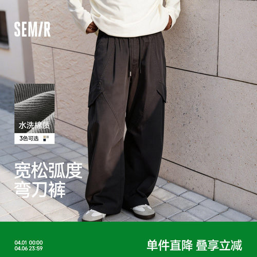 森马复古宽松弧形弯刀休闲长裤男