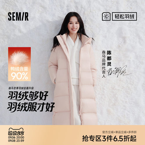 森马90绒子三防抗静电长羽绒服女
