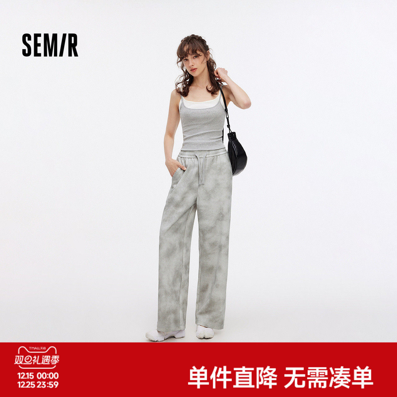 森马休闲裤女松弛感阔腿裤时尚慵懒风秋季街头宽松晕染脏脏裤流行