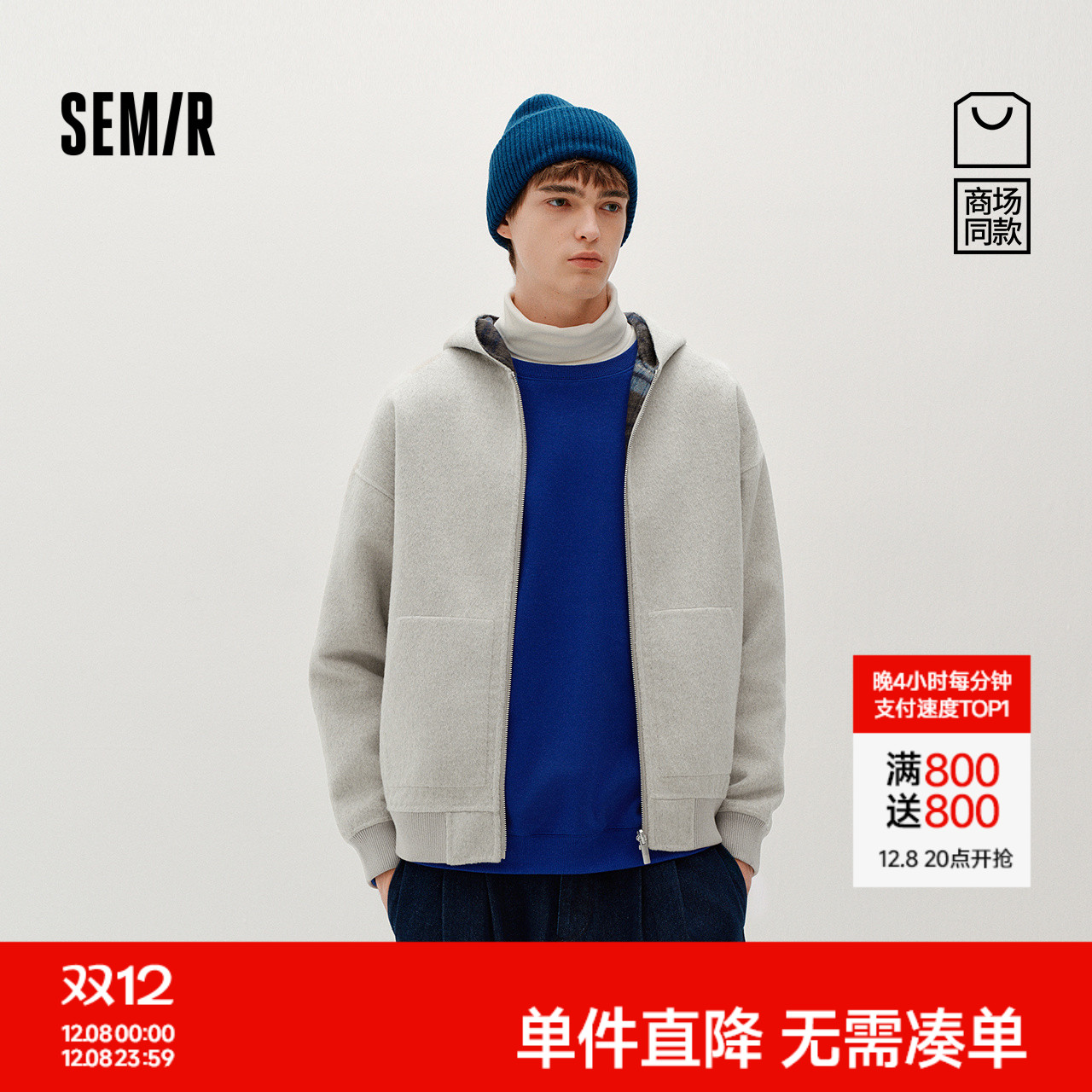 森马韩系格纹两面穿短毛呢外套男