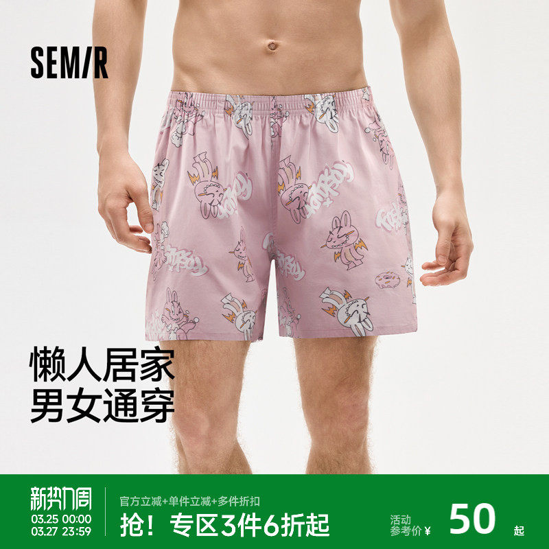 森马男士内裤阿罗裤夏季纯棉透气宽松舒适男生2026年新款家居短裤
