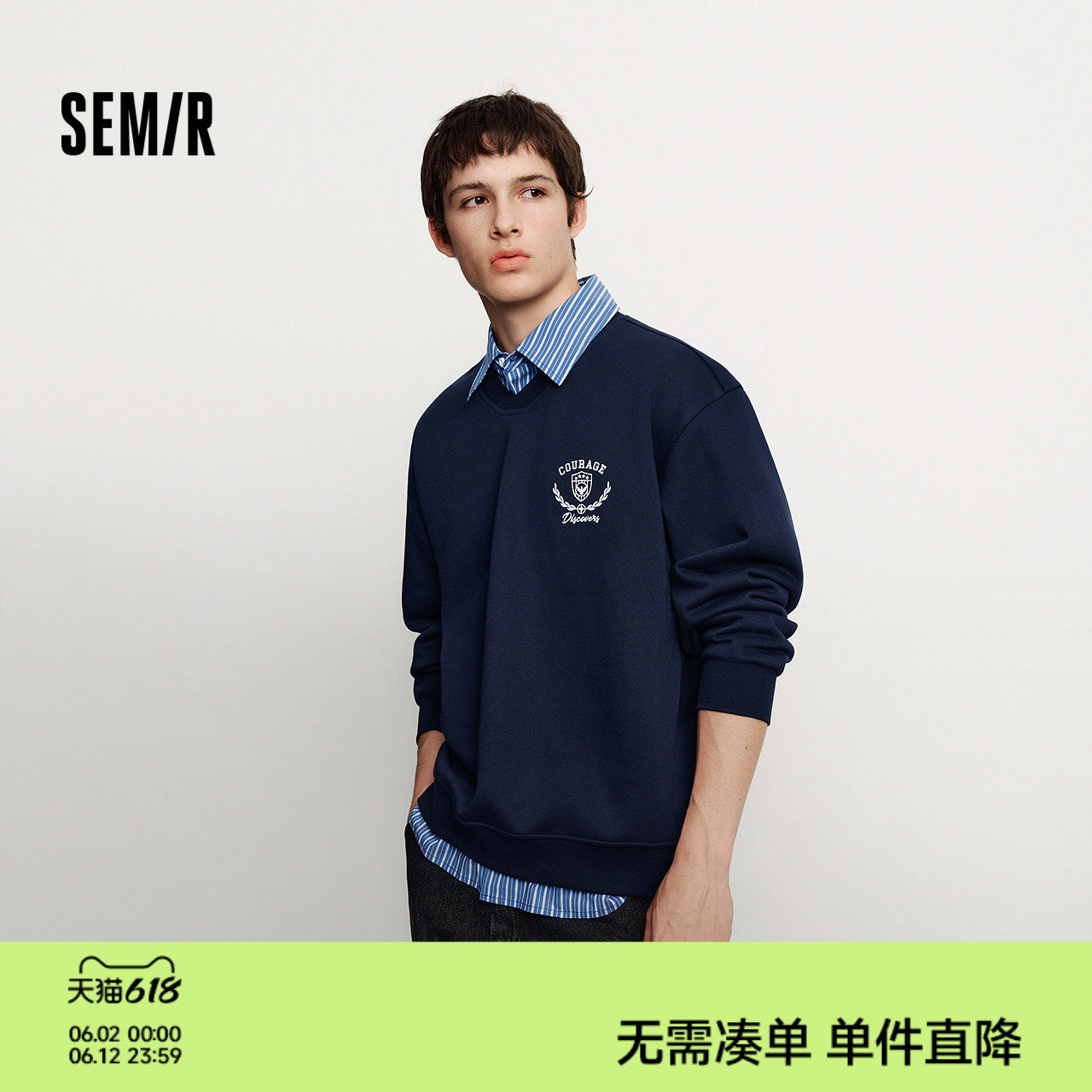 森马卫衣男冬季学院风假两件情侣装加绒2025新款oversize绣花上衣